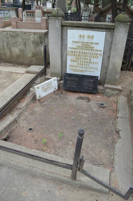 Navtlugi Jewish Cemetery