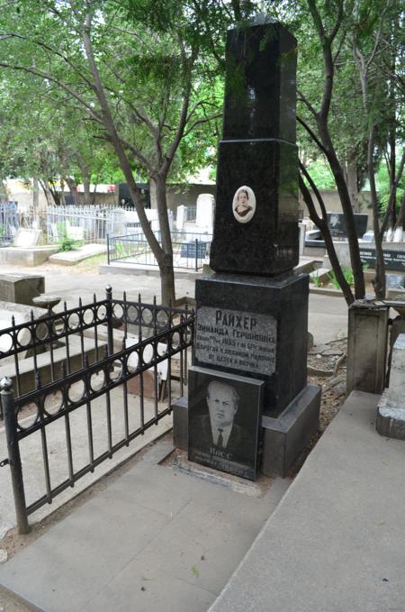 Navtlugi Jewish Cemetery