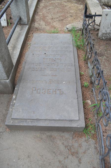 Navtlugi Jewish Cemetery