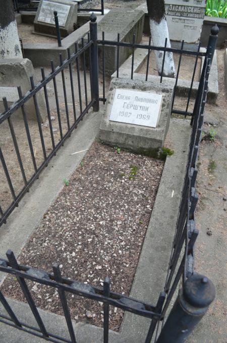 Navtlugi Jewish Cemetery