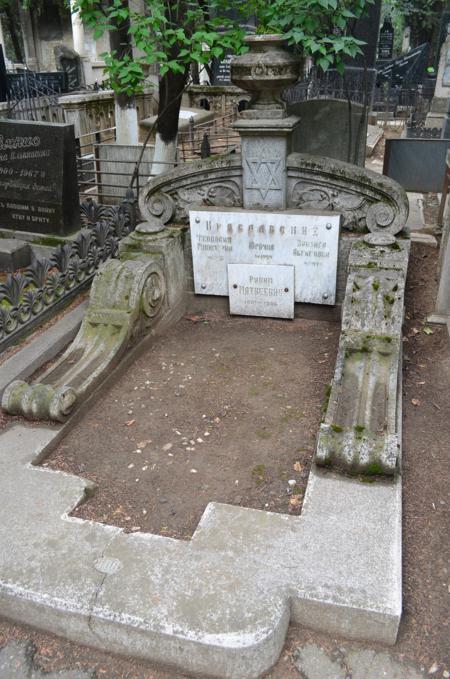 Navtlugi Jewish Cemetery