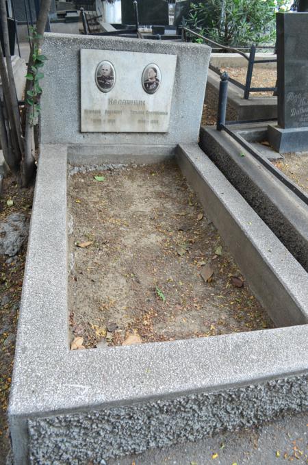 Navtlugi Jewish Cemetery