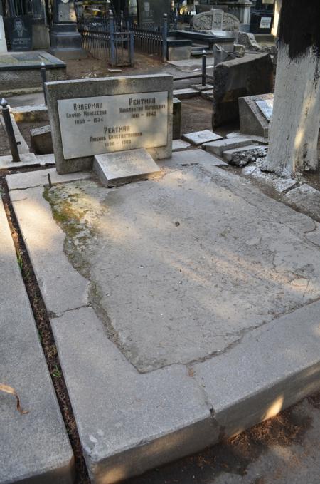 Navtlugi Jewish Cemetery