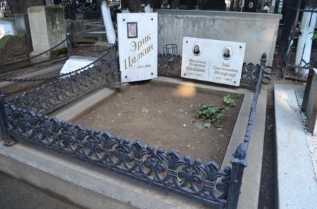 Navtlugi Jewish Cemetery