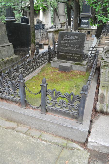 Navtlugi Jewish Cemetery