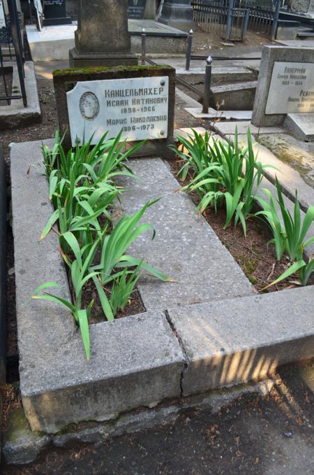 Navtlugi Jewish Cemetery