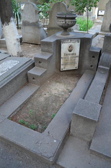 Navtlugi Jewish Cemetery