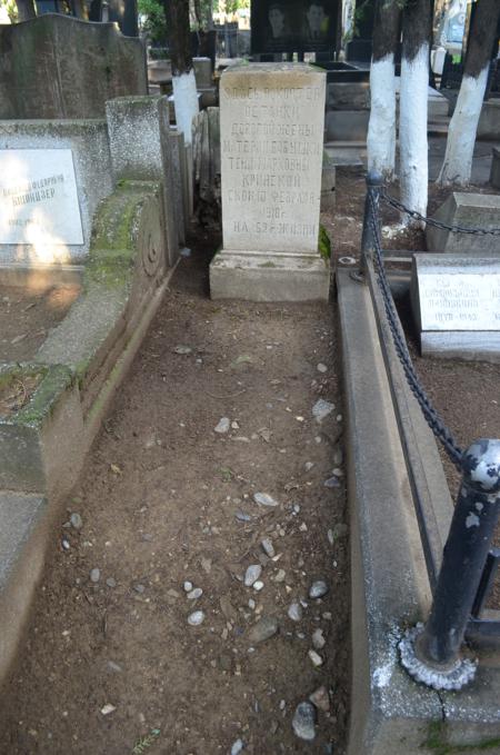 Navtlugi Jewish Cemetery