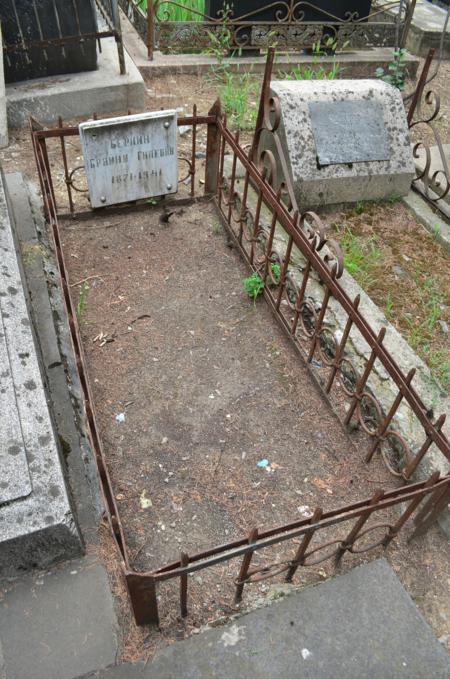 Navtlugi Jewish Cemetery