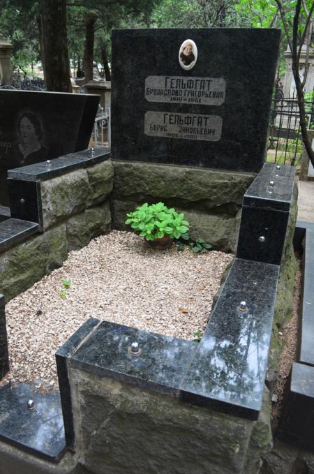 Navtlugi Jewish Cemetery