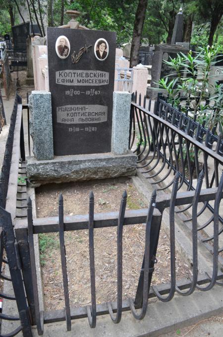 Navtlugi Jewish Cemetery