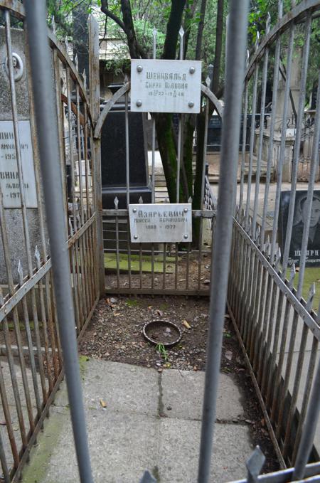 Navtlugi Jewish Cemetery