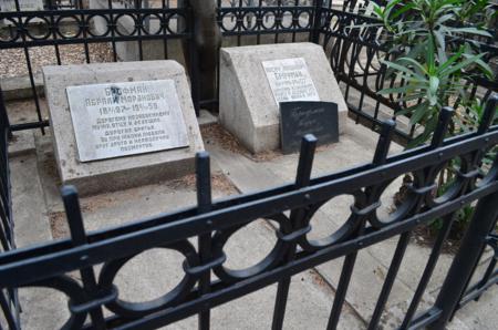 Navtlugi Jewish Cemetery