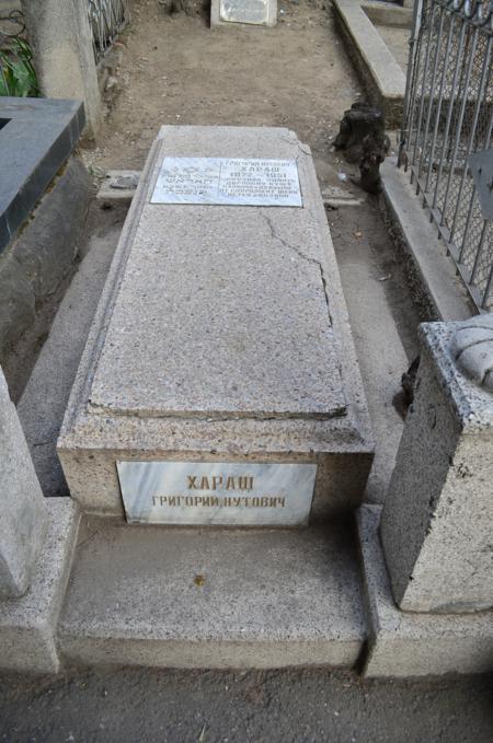 Navtlugi Jewish Cemetery