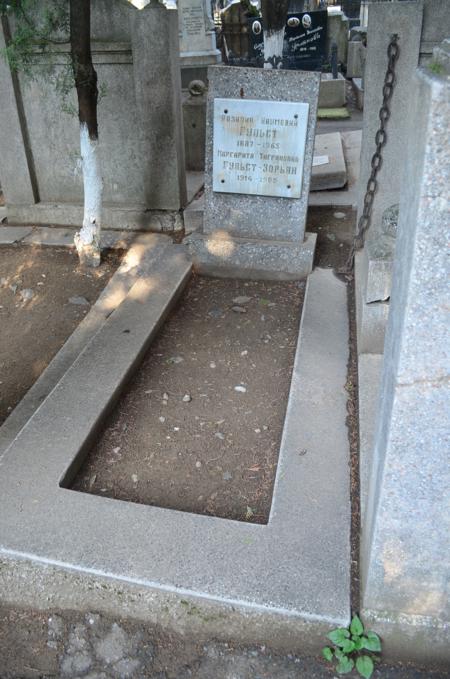 Navtlugi Jewish Cemetery