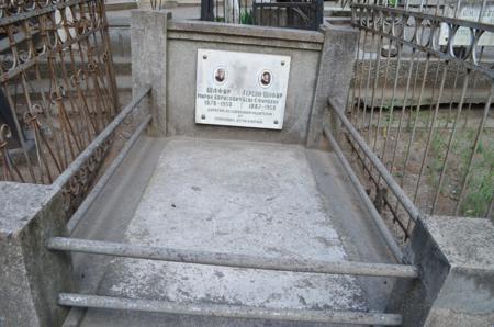 Navtlugi Jewish Cemetery