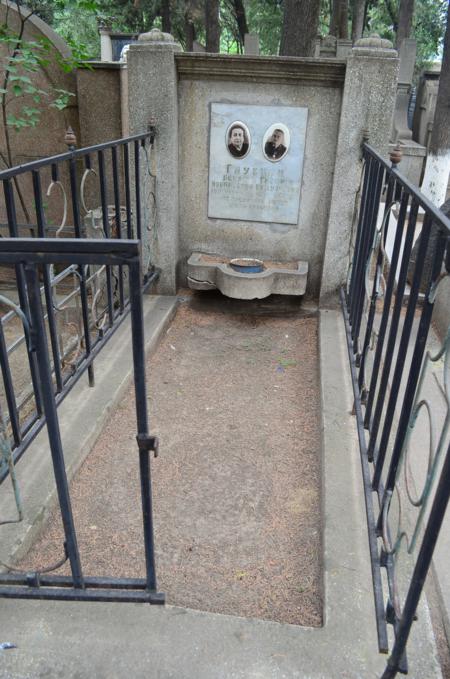 Navtlugi Jewish Cemetery