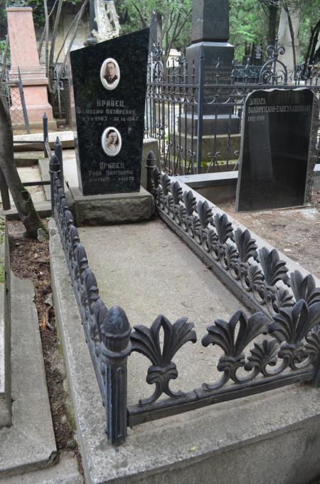 Navtlugi Jewish Cemetery