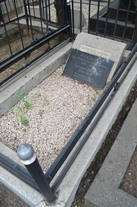 Navtlugi Jewish Cemetery