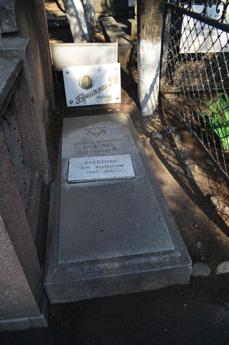 Navtlugi Jewish Cemetery