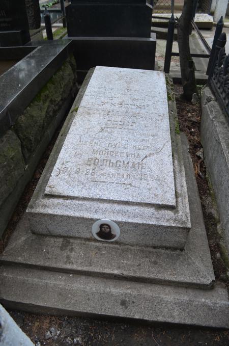 Navtlugi Jewish Cemetery