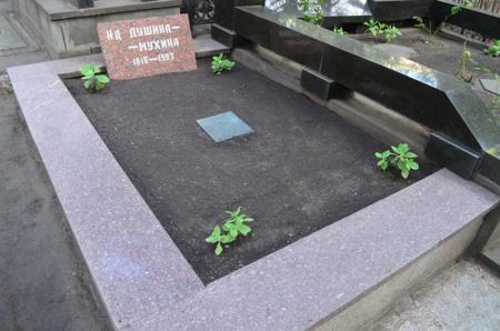 Navtlugi Jewish Cemetery