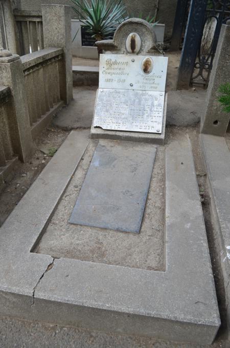 Navtlugi Jewish Cemetery