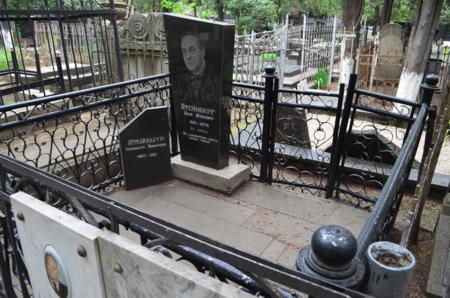 Navtlugi Jewish Cemetery