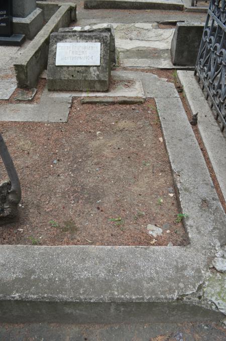 Navtlugi Jewish Cemetery