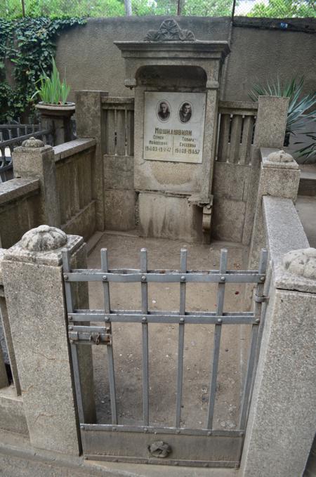 Navtlugi Jewish Cemetery