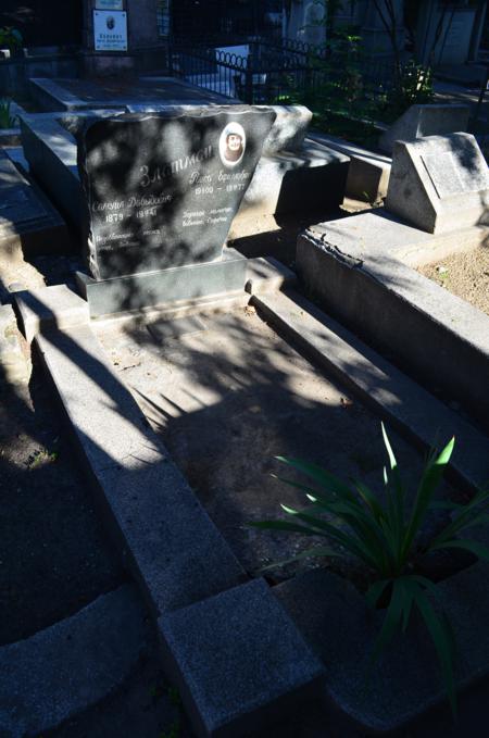 Navtlugi Jewish Cemetery