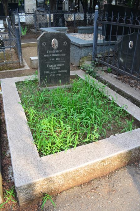 Navtlugi Jewish Cemetery
