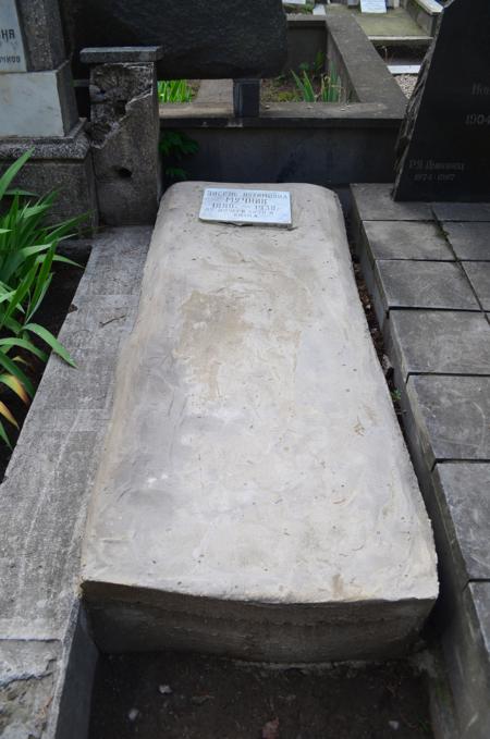 Navtlugi Jewish Cemetery