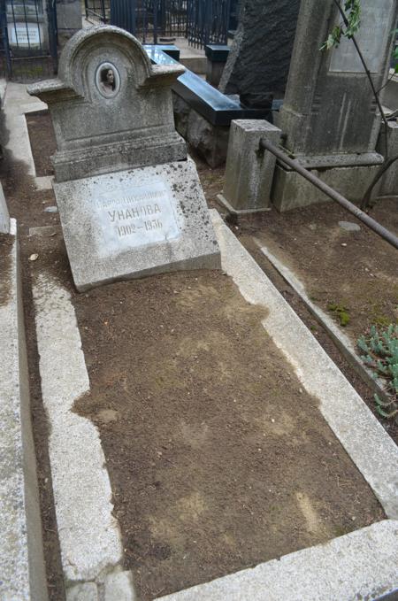 Navtlugi Jewish Cemetery
