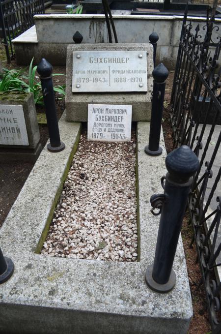 Navtlugi Jewish Cemetery