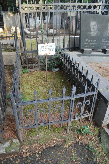 Navtlugi Jewish Cemetery