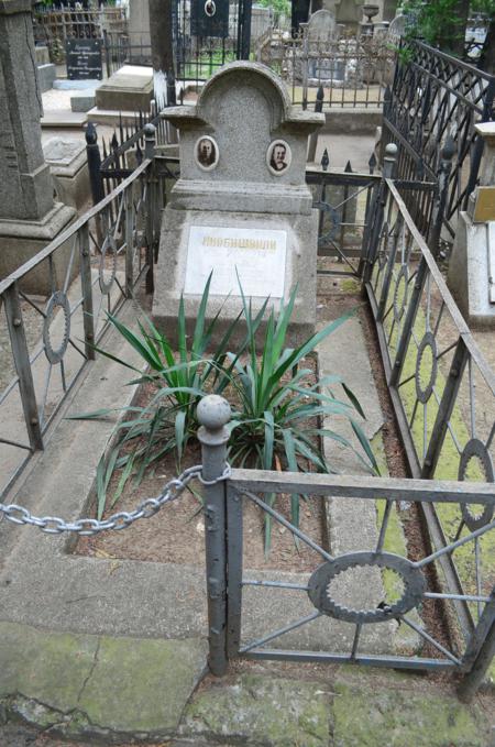 Navtlugi Jewish Cemetery