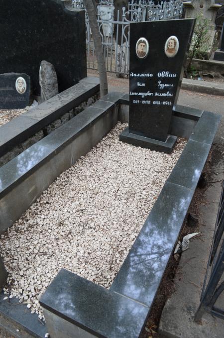 Navtlugi Jewish Cemetery