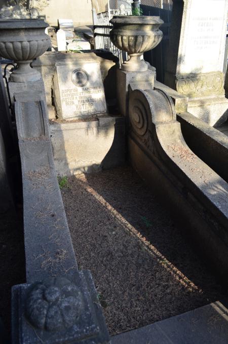 Navtlugi Jewish Cemetery