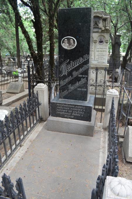 Navtlugi Jewish Cemetery