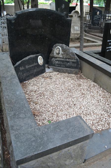 Navtlugi Jewish Cemetery