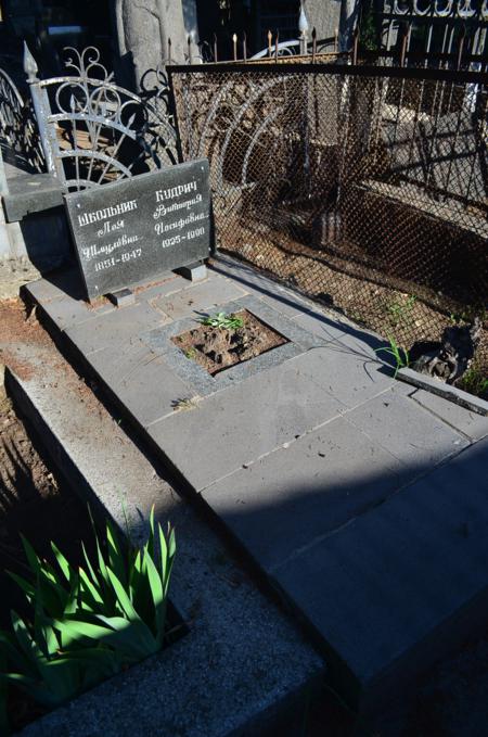 Navtlugi Jewish Cemetery