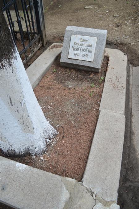 Navtlugi Jewish Cemetery