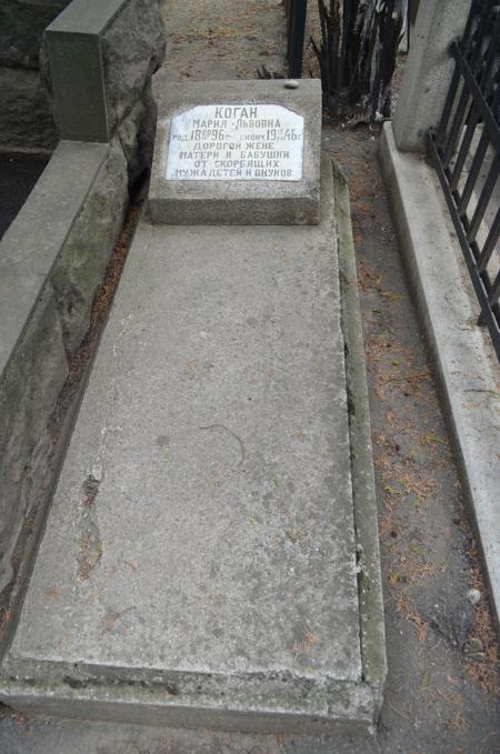 Navtlugi Jewish Cemetery