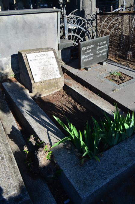 Navtlugi Jewish Cemetery