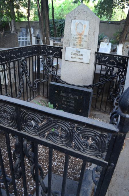 Navtlugi Jewish Cemetery