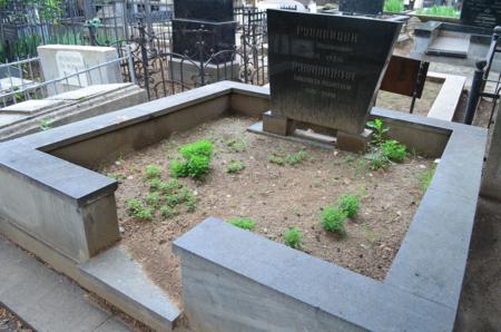 Navtlugi Jewish Cemetery