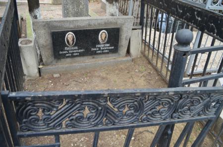 Navtlugi Jewish Cemetery