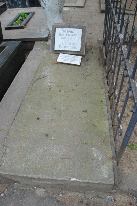 Navtlugi Jewish Cemetery