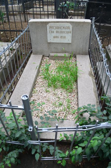 Navtlugi Jewish Cemetery